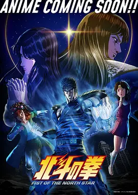 星轨之外 科幻动漫新番在线观看