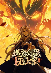 荒原骑手 动作动漫在线观看