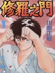慢食纪行 美食综艺在线观看